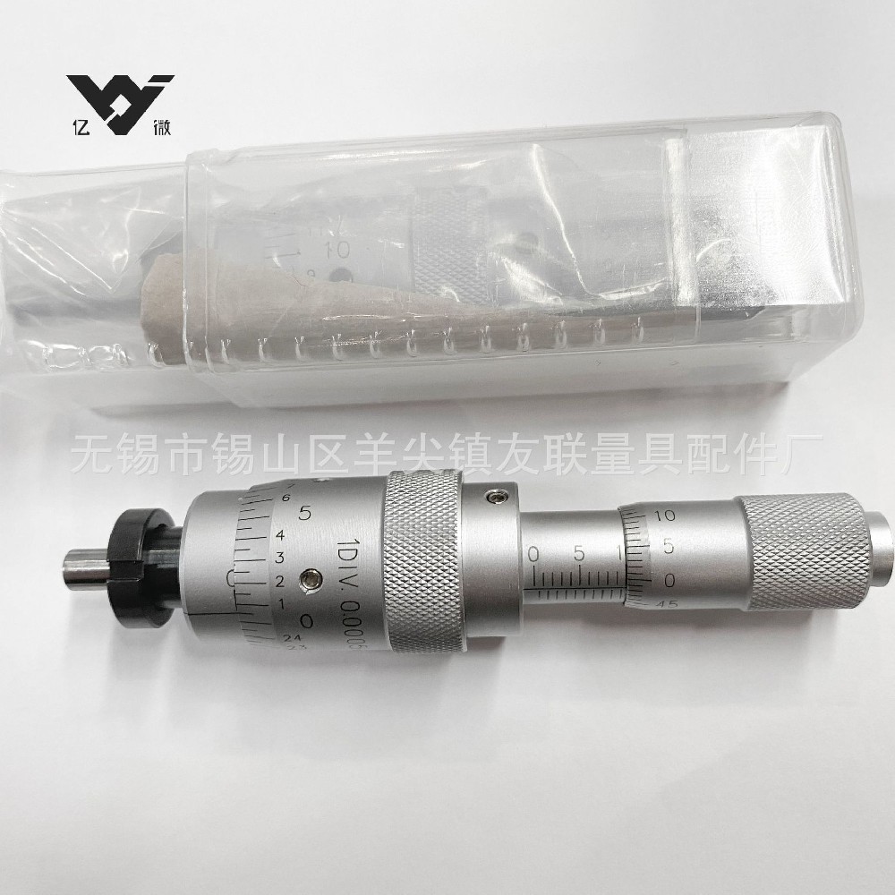 「Y13RS-C」0-13mm差動微分頭